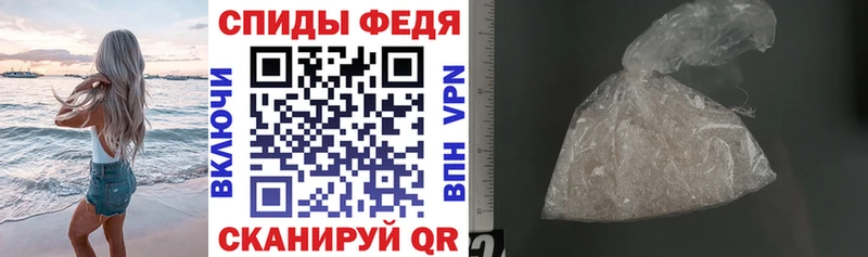 Купить закладки  Карталы  АМФЕТАМИН VHQ 