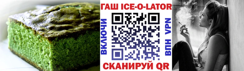 Печенье с ТГК марихуана  Купить где  Карталы 
