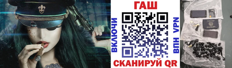 Купить  Карталы  ГАШ Изолятор 