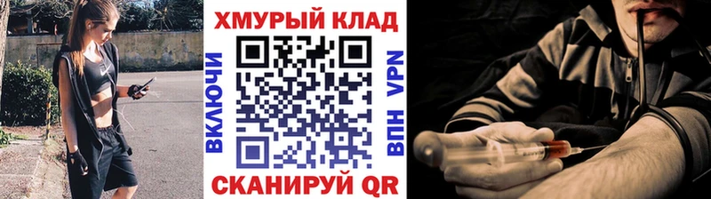 Купить где Карталы Героин белый
