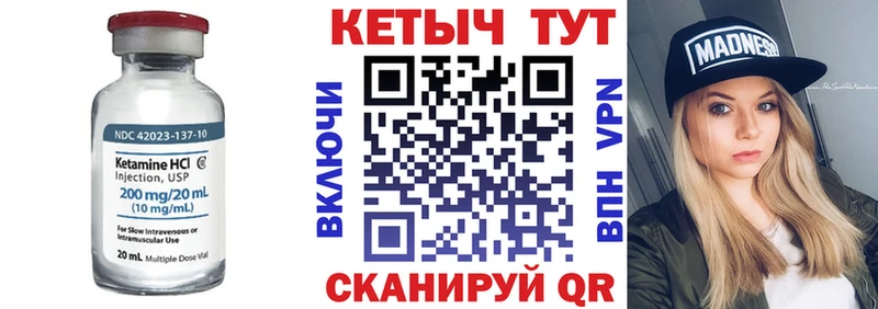 Купить закладки  Карталы  КЕТАМИН ketamine 