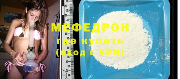 амф Армянск