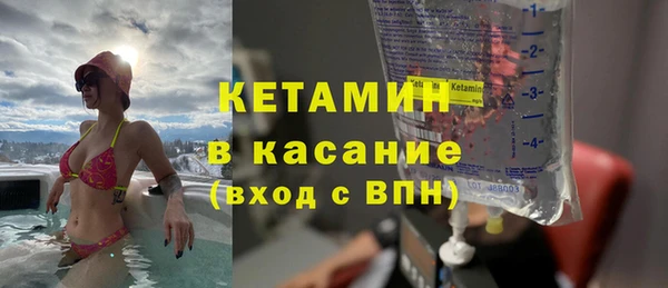 амф Армянск