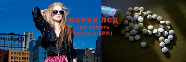 амф Армянск