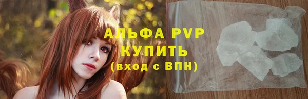 амф Армянск