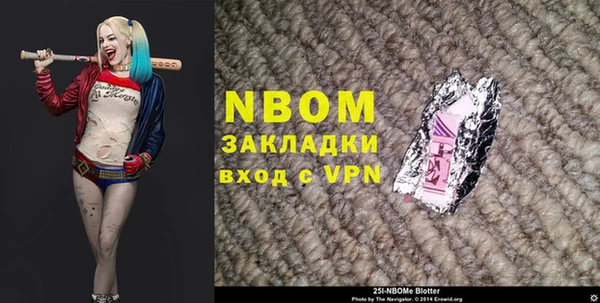альфа пвп Аркадак