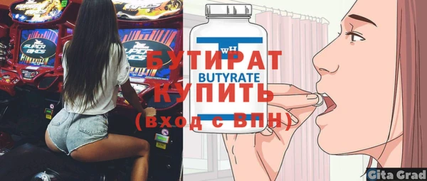 амф Армянск