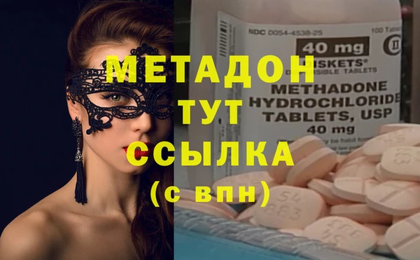 амф Армянск
