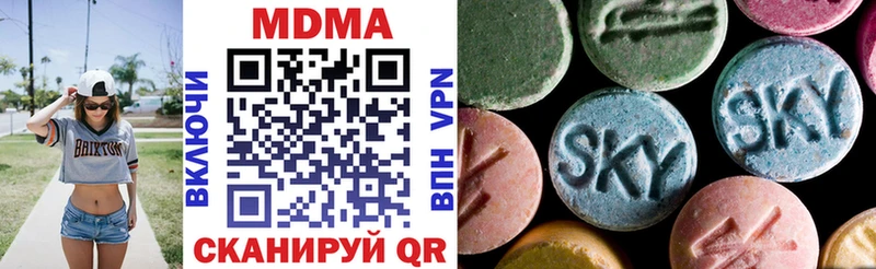 Купить  Карталы  MDMA crystal 