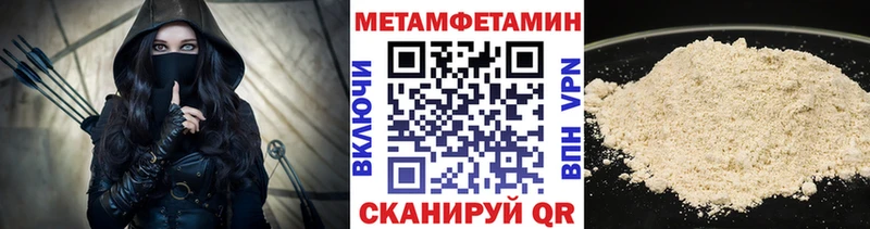 МЕТАМФЕТАМИН мет  Купить где  Карталы 