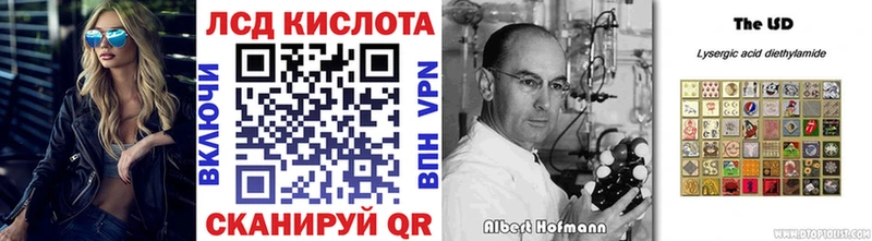 Наркотические марки 1,8мг  Купить  Карталы 