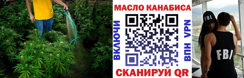 Дистиллят ТГК Wax  Купить закладки  Карталы 